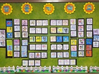  5반 : 소개- Classting 현일초등학교 3 - 5반 - 클래스팅