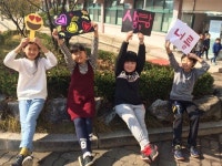   어깨동무 4반 : 소개- Classting 검산초등학교 4 - 어깨동무 4반 - 클래스팅
