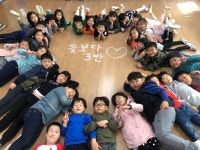   3 : 소개- Classting 해마루초등학교 1 - 3 - 클래스팅