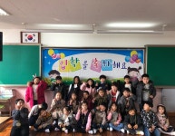   4반 : 소개- Classting 소망초등학교 1 - 4반 - 클래스팅