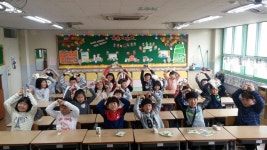   1반 아자아자 : 소개- Classting 인천용정초등학교 3 - 1반 아자아자 - 클래스팅