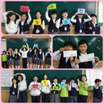   선 : 소개- Classting 선일초등학교 4 - 선 - 클래스팅