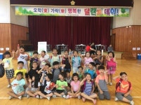   1반 : 소개- Classting 오정초등학교 1 - 1반 - 클래스팅
