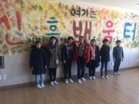   사이다5기 : 소개- Classting 흥산초등학교 5 - 사이다5기 - 클래스팅