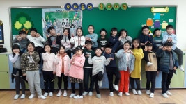   1반 : 소개- Classting 금암초등학교 3 - 1반 - 클래스팅