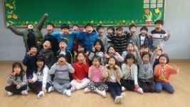   5 : 소개- Classting 양산초등학교 2 - 5 - 클래스팅