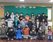   3 : 소개- Classting 두마초등학교 4 - 3 - 클래스팅