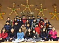   2 : 소개- Classting 도봉초등학교 5 - 2 - 클래스팅