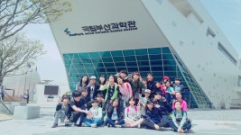   ♡2017 6학년 3반♡ : 소개- Classting 해운대초등학교 6 - ♡2017 6학년 3반♡ - 클래스팅