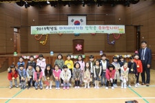   2반 : 소개- Classting 마지초등학교 1 - 2반 - 클래스팅