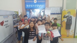   한라 : 소개- Classting 원주초등학교 4 - 한라 - 클래스팅