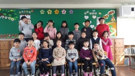   1 : 소개- Classting 금성초등학교 2 - 1 - 클래스팅