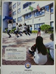   7 : 소개- Classting 구룡초등학교 6 - 7 - 클래스팅