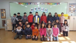   다솜 : 소개- Classting 고운초등학교 5 - 다솜 - 클래스팅