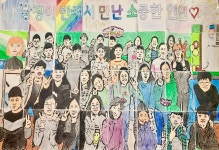   4 : 소개- Classting 서울광남초등학교 5 - 4 - 클래스팅