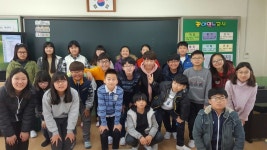   2 꿈꾸는 아이들 2기 : 소개- Classting 옥포초등학교 6 - 2 꿈꾸는 아이들 2기 - 클래스팅