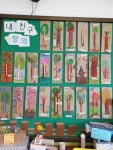   1반 : 소개- Classting 김천동부초등학교 1 - 1반 - 클래스팅