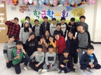   사랑반 : 소개- Classting 도담초등학교 6 - 사랑반 - 클래스팅