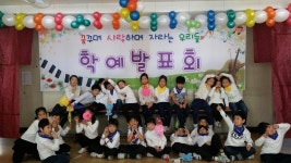  5반 : 소개- Classting 인천길주초등학교 2 - 5반 - 클래스팅