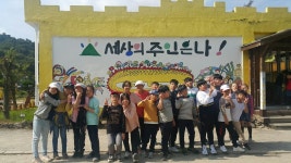   1 : 소개- Classting 전주신동초등학교 4 - 1 - 클래스팅