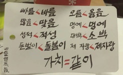   4 : 소개- Classting 원일초등학교 6 - 4 - 클래스팅