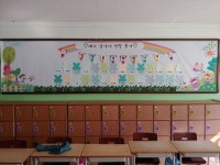   2반 : 소개- Classting 효원초등학교 1 - 2반 - 클래스팅