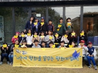   4반 레인져스 : 소개- Classting 낙민초등학교 6 - 4반 레인져스 - 클래스팅