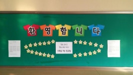   1 : 소개- Classting 서울삼전초등학교 5 - 1 - 클래스팅