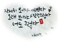   5 : 소개- Classting 강선초등학교 1 - 5 - 클래스팅