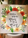   3 : 소개- Classting 논곡중학교 2 - 3 - 클래스팅