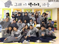   자올♡ : 소개- Classting 도담초등학교 6 - 자올♡ - 클래스팅