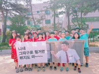   3반 : 소개- Classting 논곡중학교 1 - 3반 - 클래스팅