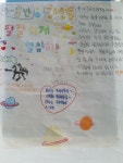   8반 : 소개- Classting 서울용마초등학교 4 - 8반 - 클래스팅