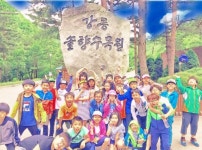   사이 좋은 4-2💕 : 소개- Classting 북삼초등학교 4 - 사이 좋은 4-2💕 - 클래스팅