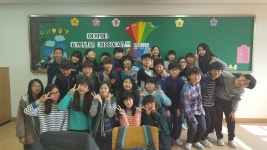   3반 : 게시글- Classting 부곡중앙초등학교 6 - 3반 - 클래스팅