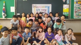   9 : 소개- Classting 천안월봉초등학교 1 - 9 - 클래스팅