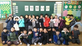   5반 : 소개- Classting 신양초등학교 3 - 5반 - 클래스팅