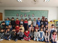   4반 : 소개- Classting 현화초등학교 4 - 4반 - 클래스팅