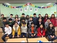   아름 : 소개- Classting 고운초등학교 4 - 아름 - 클래스팅