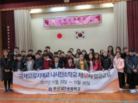   2017국제교류부 : 소개- Classting 남천초등학교 4 - 2017국제교류부 - 클래스팅