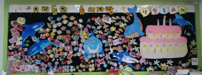  1반♥ : 소개- Classting 대전은어송초등학교 1 - 1반♥ - 클래스팅
