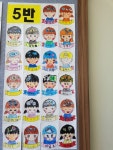   5반 : 소개- Classting 인천학익초등학교 2 - 5반 - 클래스팅