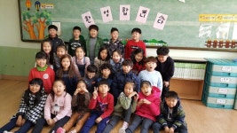   4 : 소개- Classting 안산초등학교 3 - 4 - 클래스팅