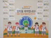   2017 1 : 소개- Classting 우촌초등학교 1 - 2017 1 - 클래스팅