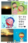   열정 배움 나눔 7반 : 소개- Classting 서울창경초등학교 6 - 열정 배움 나눔 7반 - 클래스팅