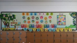   완전긍정 셀프리더~ : 소개- Classting 학하초등학교 4 - 완전긍정 셀프리더~ - 클래스팅