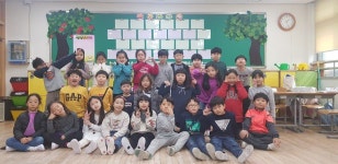   사랑 : 소개- Classting 도담초등학교 3 - 사랑 - 클래스팅