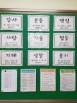   4 : 소개- Classting 서울당서초등학교 6 - 4 - 클래스팅