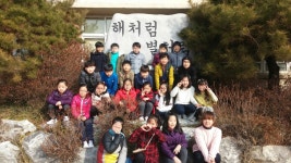   4 : 게시글- Classting 인천주안초등학교 4 - 4 - Classting