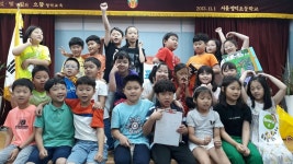   1 : 소개- Classting 서울정덕초등학교 2 - 1 - 클래스팅